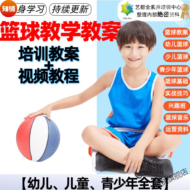 为什么一些职业球员罚球命中率不高?_0